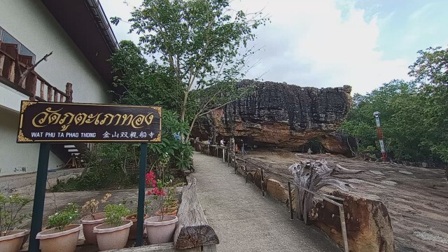 วันพระใหญ่คอหวยขอโชควัดภูตะเภาทอง