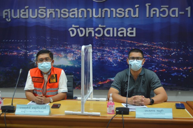 ภูเรือไข่แตกพบติดโควิดวันเดียว 2  ราย สามีภรรยา คลัสเตอร์เครื่องปรับอากาศกรุงเทพฯ