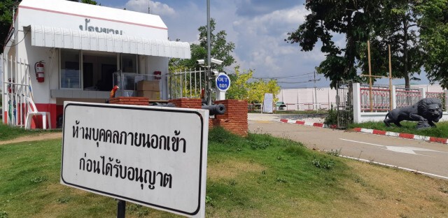 โควิดเรือนจำกลางเชียงใหม่ดับอีก1ราย