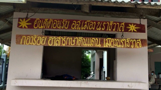 รวบแล้ว!! อส.1 นาย นำอาวุธปืนไปขาย
