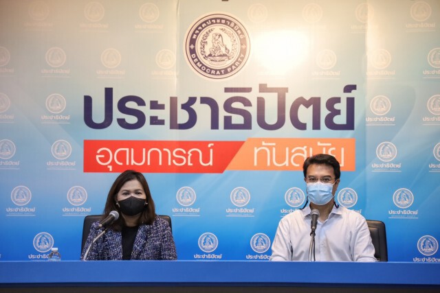 ปริญญ์แนะใช้พ.ร.ก. กู้เงิน 5 แสนล้าน สู้วิกฤตโควิด ตรงจุด-โปร่งใส