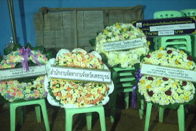 ร่างแรงงานไทยในอิสราเอล กลับถึงภูมิลำเนาแล้ว
