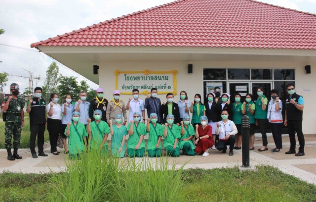 ส่งผู้ป่วยโควิดกลับบ้าน ปิดชั่วคราว รพ.สนามแห่งที่ 1
