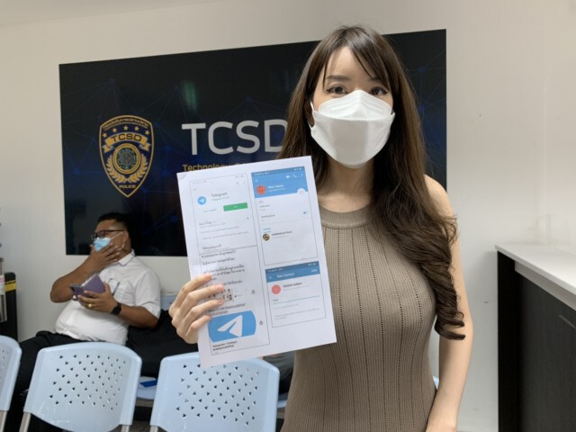 เน็ตไอดอลแนวเซ็กซี่ ร้องปอท.ถูกตัดต่อภาพลามกอนาจาร ย้ำเป็นการคุกคามทางเพศ