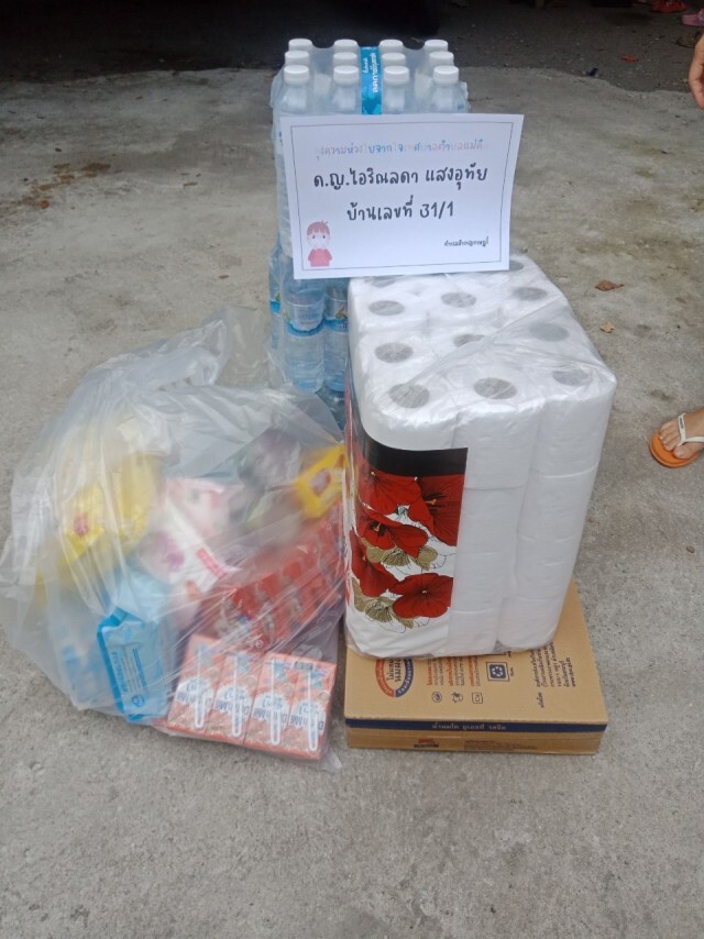 ยันเงิน-ของบริจาครพ.สนามแม่คือมีคณะกรรมการฯดูแล