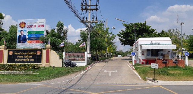 โควิดเรือนจำเชียงใหม่เหลือผู้ป่วย182ราย
