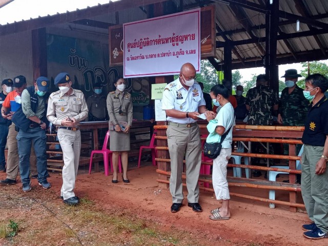 พบแล้ว กลายเป็นศพชาวบ้านหลงป่าภูหลวง