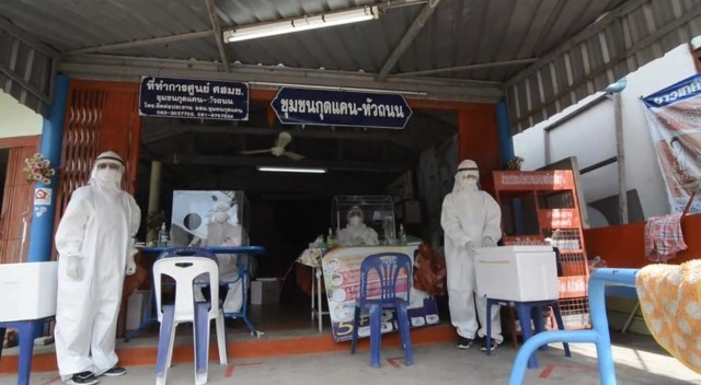 เชื้อชุมชนกุดแคนยังไม่หมด ติดเชื้อเพิ่มอีก1คน