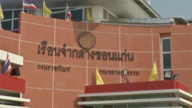 ตั้ง รพ.สนามเรือนจำ งดรับนักโทษนอกพื้นที่