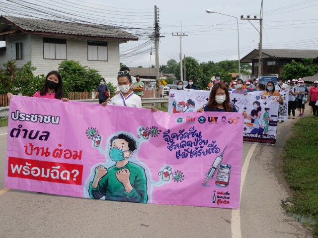 "พะเยา"เคาะประตูชวนฉีดวัคซีน