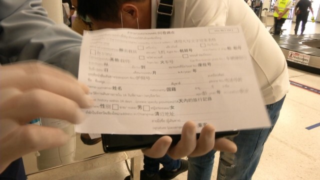ออกประกาศเข้มคุม6กลุ่มเดินทางเข้าเชียงใหม่