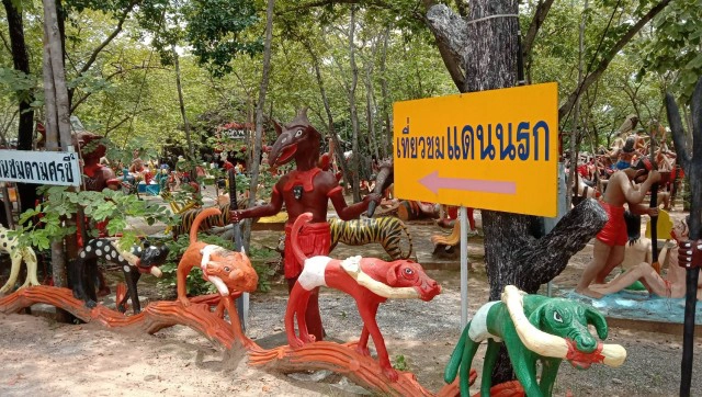 พิษโควิด วัดป่าหลักร้อยเงียบเหงาไร้นักท่องเที่ยว