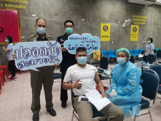 เดินหน้าฉีดวัคซีน 2 วันคึกคักตั้งแต่เช้ายันค่ำ