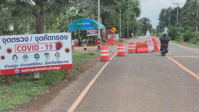 5 ขวบติดเชื้อกับคุณตา คลัสเตอร์ กรุงเทพ