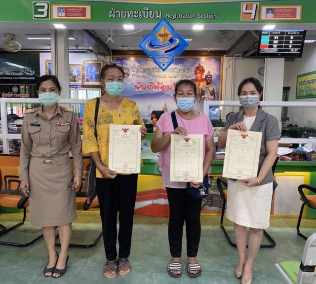 กฟก.เร่งเดินหน้าแก้ปัญหาหนี้ควบคู่การฟื้นฟูอาชีพตามหลักปรัชญาเศรษฐกิจพอเพียง
