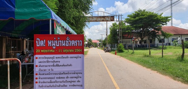 คลัสเตอร์แรงงาน 12 คนกลับบ้าน ติดโควิดทั้งหมด