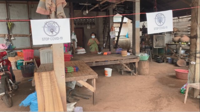 5 ขวบติดเชื้อกับคุณตา คลัสเตอร์ กรุงเทพ