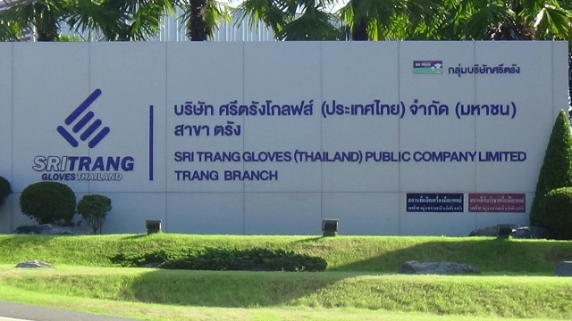 ลุยชุมชนตรวจหาเชื้อผู้สัมผัสคนงานรง.ศรีตรังโกลฟส์