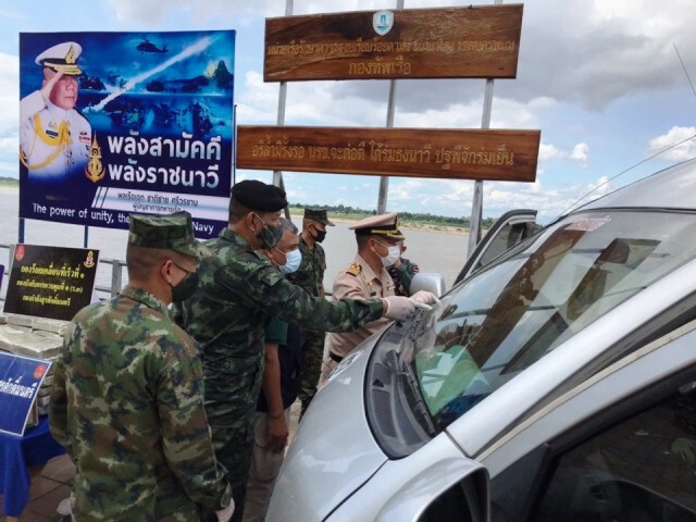 จับผู้ต้องหาพร้อมกัญชา 180 กก.คารถตู้