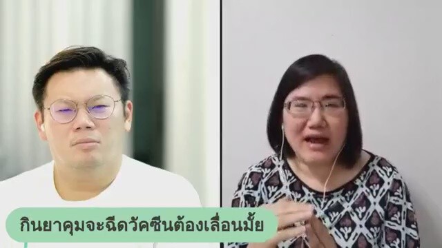 โคราชพร้อมฉีดวัคซีนที่เซ็นทรัลฯ ถึง 31 พ.ค.นี้