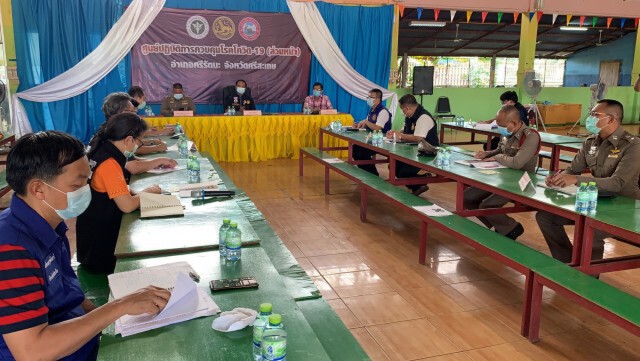 คณะกรรมการโควิดศรีสะเกษ เตรียมปลดล็อก 7 หมู่บ้านตูม