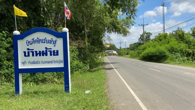 ตั้งรางวัลนำจับ มือมืดปาก้อนหินใส่รถบรรทุกน้ำหวิดโดนคนขับ