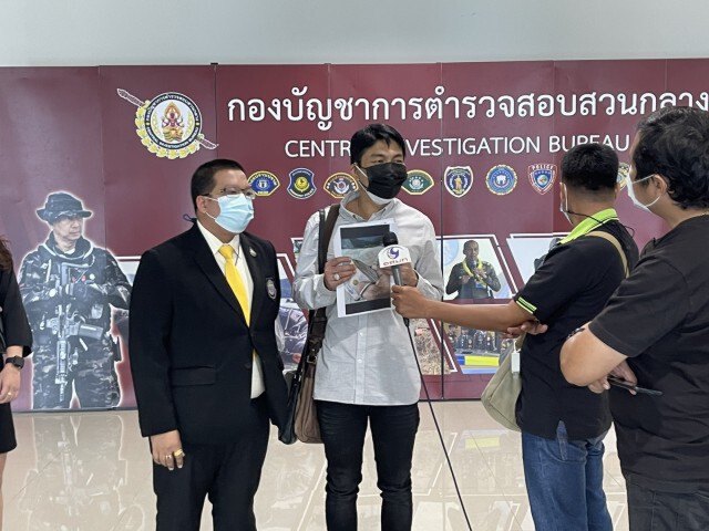 ร้องตร.ถูกหลอกลงทุนสลากกินแบ่ง 56 ล้านบาท