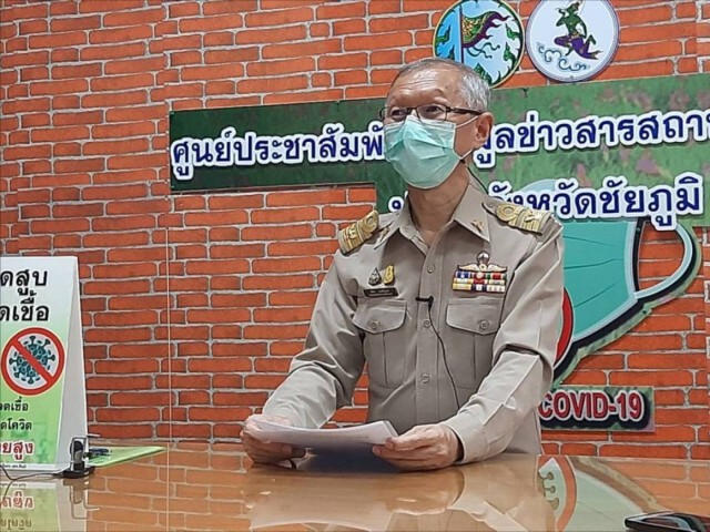 ดับอีกศพรวม 9 ป่วยเพิ่มอีกไม่หยุดสะสม 303 คน