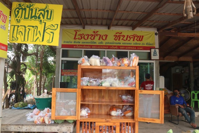 "ตู้ปันสุข"กลับมาอีกครั้งช่วยโควิด