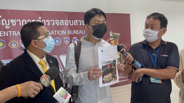 ร้องตร.ถูกหลอกลงทุนสลากกินแบ่ง 56 ล้านบาท