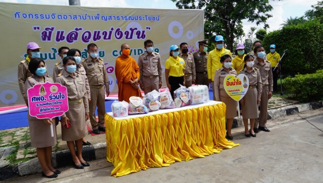 หนองบัวลำภูรวมน้ำใจสู้ภัยโควิด