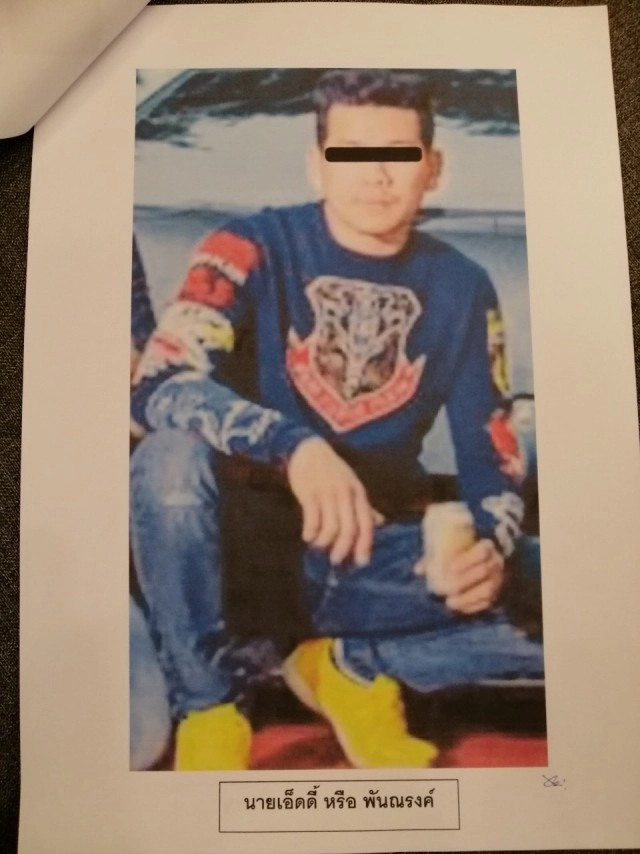 โควิดดัน "พนันออนไลน์" แจ้งจับ 3 นายใหญ่ตัวการ