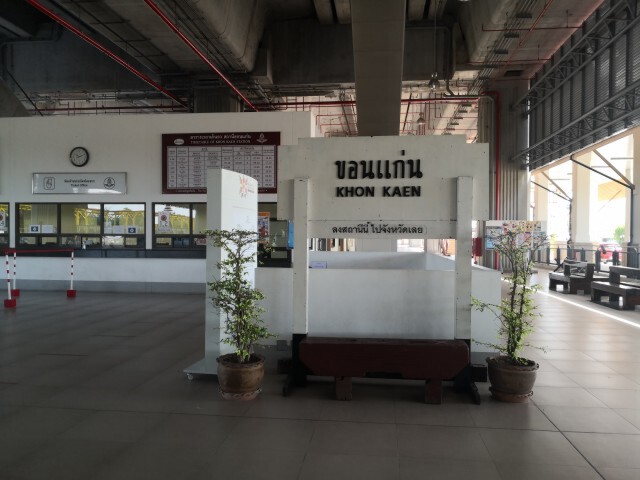มอบวีลแชร์ให้สถานีรถไฟบริการผู้ป่วยผู้พิการ