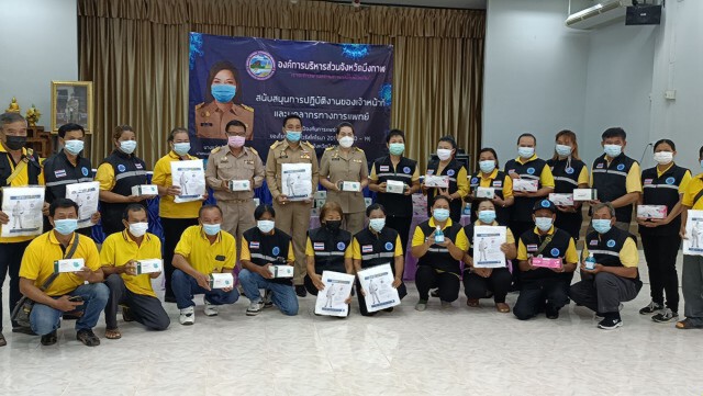 ติดเชื้อสะสม 32 ราย อบจ.เร่งมอบอุปกรณ์ป้องกันโควิดให้ อสม.