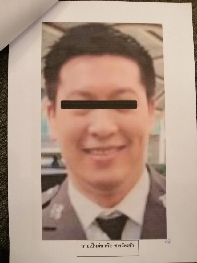 โควิดดัน "พนันออนไลน์" แจ้งจับ 3 นายใหญ่ตัวการ