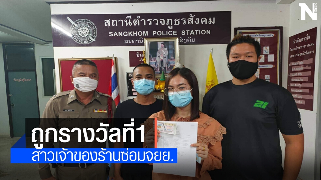 สาวเจ้าของร้านซ่อม-ตกแต่งรถจยย.สุดเฮงถูกรางวัลที่1 สาวเจ้าของร้านซ่อม-ตกแต่งรถจยย.สุดเฮงถูกรางวัลที่1