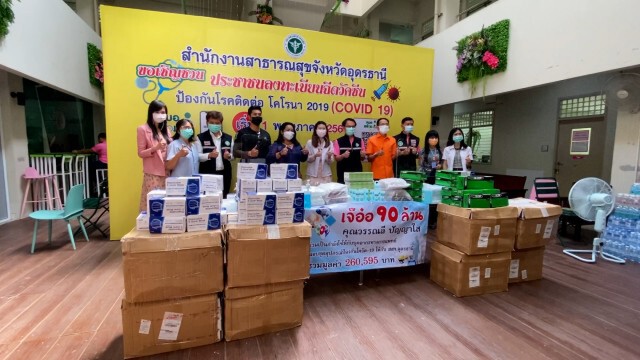 "เจ๊อ๋อมาแล้ว"มอบอุปกรณ์ป้องกันโควิดให้สสจ.