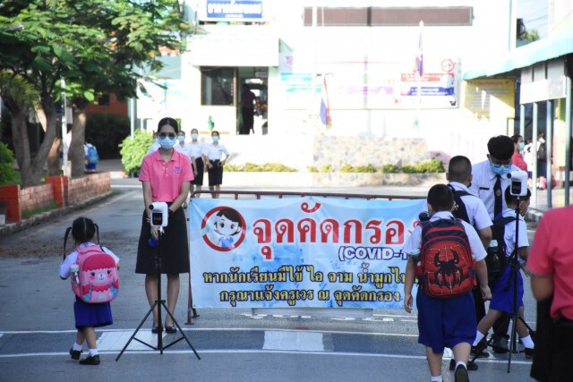 ผู้ว่าฯแพร่นำ คกก.ควบคุมโรค-ตรวจ246โรงเรียน