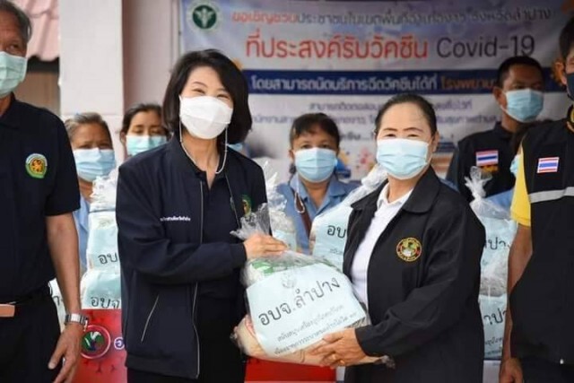อบจ.ลำปางพร้อมจัดหาวัคซีนทางเลือก