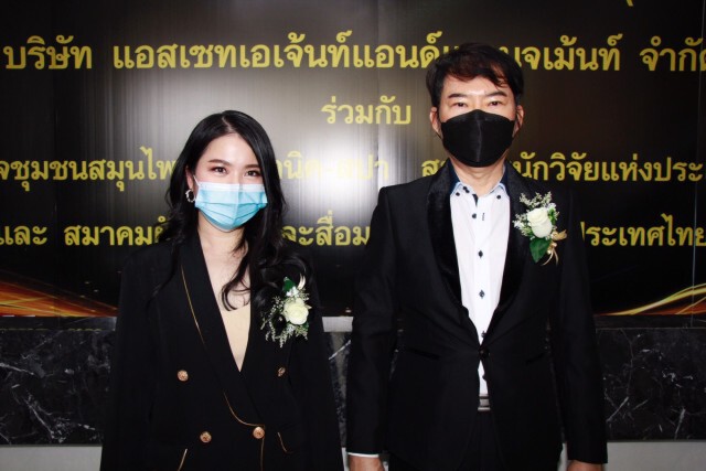 ลุยพัฒนากัญชา เป็นยาทางการแพทย์ เพื่อวิสาหกิจชุมชน