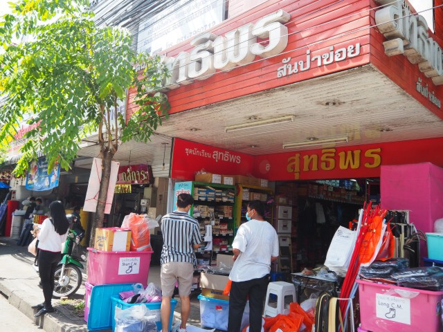 ไอเดียสู้โควิด!!ผ่อนจ่ายชุดนักเรียนเซฟค่าใช้จ่ายรับเปิดเทอม
