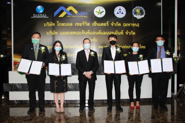 ลุยพัฒนากัญชา เป็นยาทางการแพทย์ เพื่อวิสาหกิจชุมชน