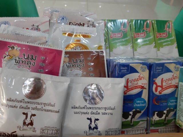 สหกรณ์ชวนคนไทยดื่มนมเพื่อสุขภาพ "วันดื่มนมโลก"1 มิ.ย.64