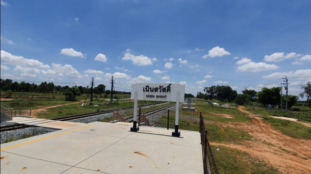 ชาวบ้านบัวใหญ่ร้องขอถนนตัดเข้าสถานีรถไฟ