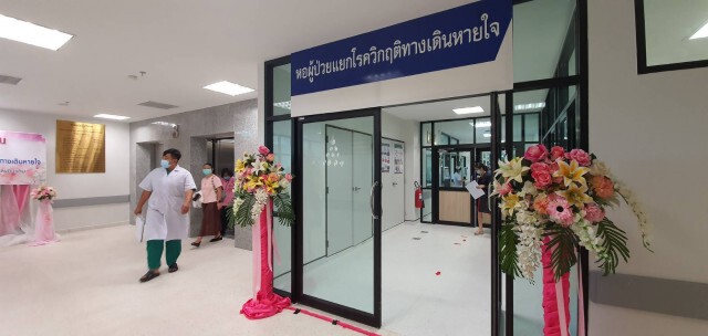 เปิดห้องแรงดันลบรองรับผู้ป่วยโควิด-19