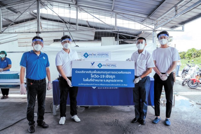 ‘บิ๊กโจ๊ก-สุรเชษฐ์’ ระดมบุคลากรทีมการแพทย์ ฝ่าฟันโควิดไปด้วยกัน