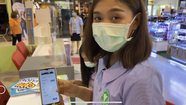 เปิดลงทะเบียนฉีดวัคซีน "ศรีสะเกษพร้อม" วันแรก