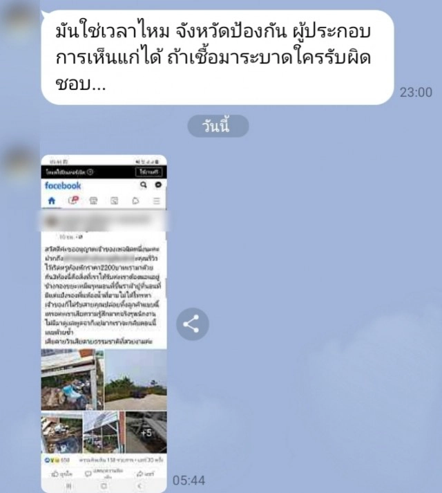 ทัวร์ลง!รีสอร์ทบนภูทับเบิก รับ นทท.เข้าพื้นที่