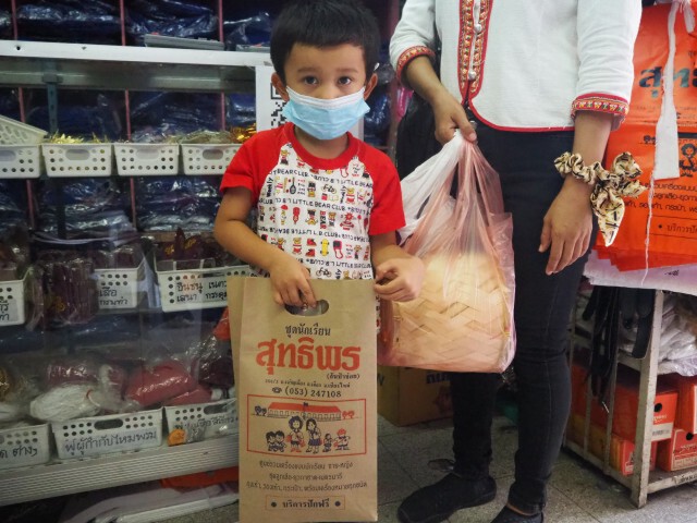 ไอเดียสู้โควิด!!ผ่อนจ่ายชุดนักเรียนเซฟค่าใช้จ่ายรับเปิดเทอม