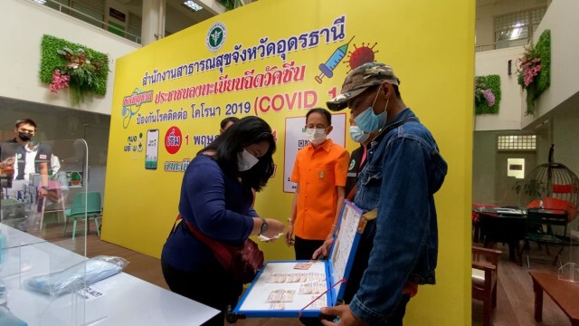 "เจ๊อ๋อมาแล้ว"มอบอุปกรณ์ป้องกันโควิดให้สสจ.